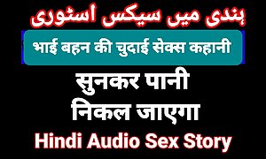 Hindi Audio Bhai Bahan Sex Consideration Desi Bhabhi Video Hot Desi Porn Video Indian Sex Video In Hindi