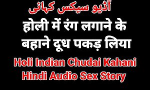 Holi Sex Story Hindi Chudai Blear Desi Xxx Blear Bhabhi Sex Blear Hot Web Series Sex Seen Hd Sex Blear